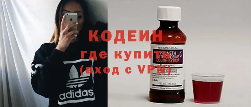 Кодеиновый сироп Lean напиток Lean (лин)  Ивантеевка 